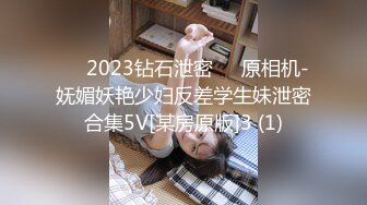 【新速片遞】  晚自习给学习差的妹子辅导功课❤️这节辅导课的代价有点大哦