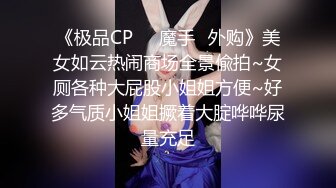   重磅核弹网红精品万人求档极品S级女神！OnlyFans上流尤物反差婊MOZZI收费大尺度私拍2男2女4P大战无水