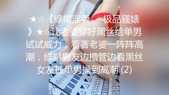 死ぬほど嫌いなお义父さんが再婚した母の隙を狙って何度も何度も絶望するほど私の事を舐め犯してきました… 市来まひろ