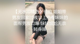 风流老王05-19足浴遇到性感少妇，加钱强操小逼