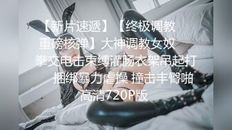  大屌生无可恋清纯校园风外围女神刚拔完罐身姿曼妙温柔可人爆操骚逼高潮中