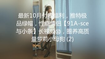 【国产版】[91KCM-126]优娜 痴女母狗以逼报恩之现代聊斋 麻豆传媒映画