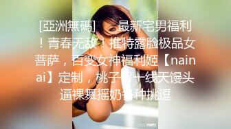 【新片速遞】   良家人妻的私密生活，【推油少年】，微露脸，一线天美穴，水汪汪，被抠的轻声呻吟起来647M/MP4/01:29:12]