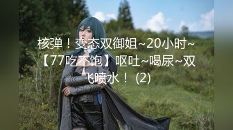 【新片速遞】良家少妇探花《龟头进洞》被老公在广东打工的骚妇约到家里干炮穿着红衣黑丝骚到没朋友