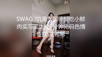 稀缺资源☆★广西南宁 98 年英语老师开设补习班 学生家长以请客吃饭为由 被下药玩弄！ (1)