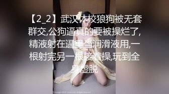 女儿的逼逼好嫩跟妈妈一起直播赚钱，全程露脸特写展示毛都没长齐好刺激，让妈妈吃奶好骚，跟狼友互动听指挥