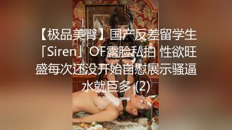  高颜值健壮教练下海做鸭 狂操老娘们还要和绿帽光头大叔舌吻一块淫乱3P真惨