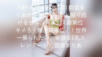 《监控破解》偷窥两位在美容院做激光脱毛和阴部护理的美女