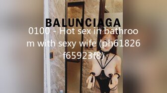 0100 - Hot sex in bathroom with sexy wife (ph61826f65923f8)