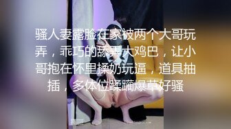 [2DF2] 超S骚货『刘玥』和闺蜜共享猛男情人大屌 无套抽插双飞轮操暗黑兔女郎[BT种子]