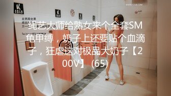 《最新顶流资源》明星气质PANS女神反差小姐姐【智贤 小柔 诗诗】诱人私拍~露奶露逼绳艺~摄影师对白依旧是亮点