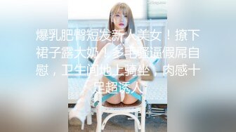 清纯反差骚学妹〖ssrpeach〗❤️半脱性感瑜伽裤 洗手间直接开干，劲爆完美身材极度淫骚，翘挺蜜臀真美妙~