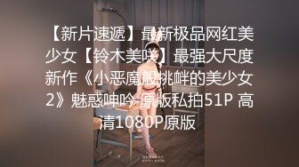  呻吟嗲嗲新人美女和炮友开房激情啪啪，特写交舔屌吸蛋蛋，掰穴插入细腰大屁股骑乘