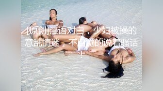 看到人欲火焚身 珠圆玉润外围美模 浑圆玉体 让人精尽人亡少