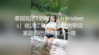 重庆王总和狐狸尾巴女友