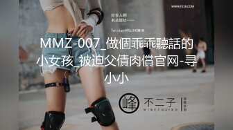 维秘传媒 wmog-007 中出清纯丝袜妹妹-小小酱