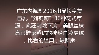 人妖系列之开车偶遇长发高挑丰满翘臀人妖回到房间俩妖妖急不可待脱光衣服毒龙撸管一顿猛干高潮