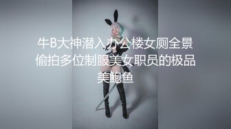 极品人形小母狗！微博推特可欲可甜合法萝莉嫩妹【奶寸】犹如硅胶娃娃般无毛粉鲍双飞排插高潮连续喷水