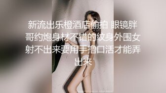 5-17新片速递酒店偷拍白裙飘飘可爱极品美女和男友青涩时光被梅开二度颜射脸上