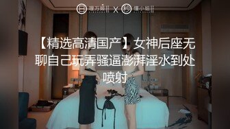 我用OL高冷女老师的黑料秘密 换取她的骚穴-宋雨川！