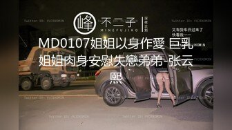 约个单男一起3P小炮友，嗨没干B已经流了好多水