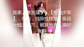 汕头 约炮巨臀人妻少妇