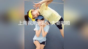 大陆AV剧情：花心男子的情色陷阱，楼梯后入抽插卧室