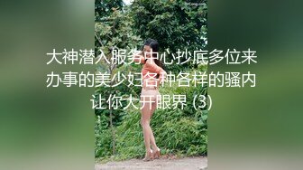 老婆被草