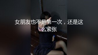 [原创] 你平时舍不得碰的女朋友，却被别人无套爆操到高潮！