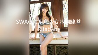 (HD1080P)(えぽす)(fc3646592)【個人】夜逃げ妻を捕えた　潮吹き妻は乱暴に扱われながら服従していく。全裸で放り出してみた  (2)