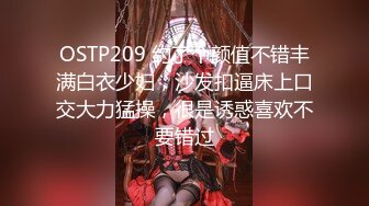 STP17811 2000约操清纯小姐姐，漂亮温柔，白毛巾盖头大屌猛男暴插，看表情痛苦又享受