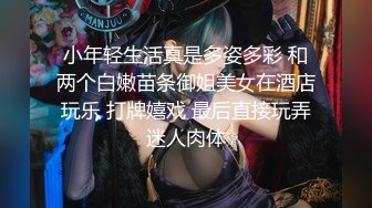 自录~肥臀【变态仙女】肥臀嫩鲍~骑乘自慰~白浆【25V】 (12)