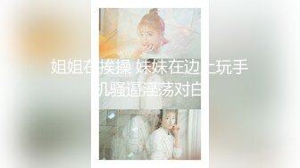 開房和女友啪啪還挺會玩的應該是老司機沒錯了-下集