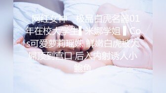 【新片速遞 】 长发大眼妹子，黑丝女仆装制服诱惑，特写掰穴按摩阴蒂，卖力口交，无套女上位