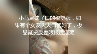 土豪高价定制福利分享，网红脸反差婊【耐耐】露脸自拍，黄瓜紫薇口活吸蛋毒龙，无套啪啪，相当母狗