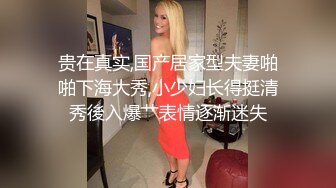 绿奴伺候绿主和老婆sm调教简里获取-大奶-大屁股