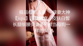 极品美乳人妻『kyara_sss』奶子又大胸型又好看，还特么巨骚，被操的时候喜欢说淫语，巨顶！美乳丰臀超反差10 (3)