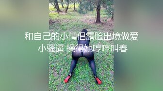 粉色头发卡哇伊眼镜萌妹子啪啪，特写深喉口交上骑乘晃动大奶，无毛逼逼掰穴特写，手指口交猛操大屁股