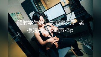 【新片速遞】办公楼女厕全景偷拍美女秘书的极品美鲍鱼