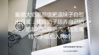 【AI换脸视频】杨幂 熟女姐姐最喜欢年轻男孩的小弟弟