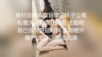 蜜桃傳媒PMC167美團外賣小妹被操得叫爸爸-張宇芯