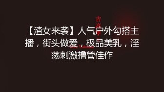 土豪私人重金定制，微密圈唇红齿白奶粉逼粉高颜女神【薇娅娅】私拍福利，各种露三点紫薇冒淫液相当反差