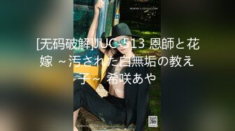 [4a9d]國產網黃福利姬「SLRabbit」OF性愛私拍 雙馬尾白絲高中生小穴粉嫩被金主爸爸無套狠操