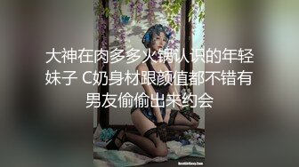 最新超人气SSS极品女神▌璃奈酱 ▌凌辱束缚初体验！超震AV棒强制高潮 女神潮吹失禁尿飙