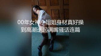 【新片速遞】 ⚫️⚫️⚫️最新精品福利⭐青春无敌⭐抖音风极品身材超棒美少女【妞妞】高价定制福利，裸舞S曲线浓密森林流线车灯