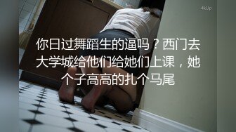 约高颜值红衣少妇 情趣装口交后入猛操大叫 我草你大爷2