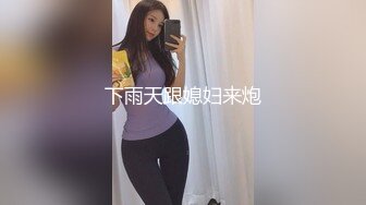 臺模正妹 羽婕情趣透明睡衣私拍套圖