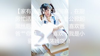 【新片速遞】【無水印原版---超清新片速遞】2021.10.4，【探花师徒】兼职小幼师，苗条粉嫩00后小姐姐，抱起来插得呻吟震天