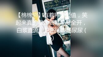 【新片速遞】  办公楼女厕全景偷拍销售女经理被客户玩的有点发黑的鲍鱼