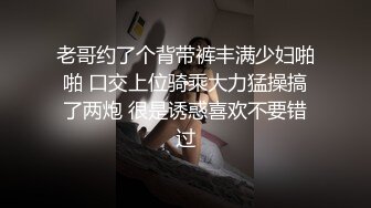 【解说】淫乱女子学院结界